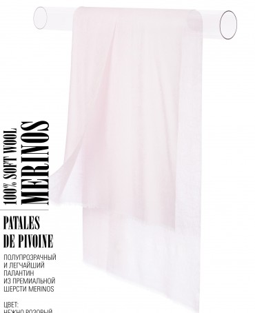 Палантин Унисекс JqT.W60_24DMW-8.11/SACU